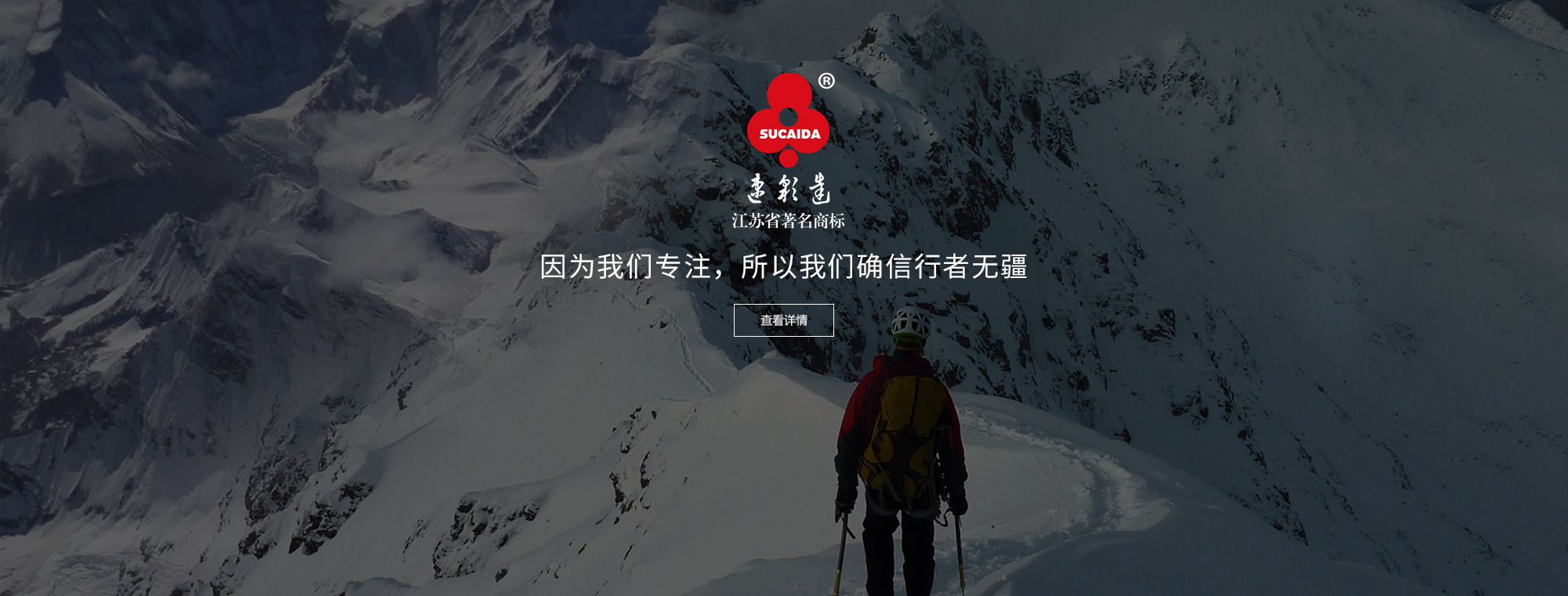 江蘇普萊克紅梅色母料股份有限公司,色母料，白母料，紅梅功能母料，抗靜電母料，開(kāi)口母料，功能母料，色母粒，功能母粒，夜光母粒，塑料母粒，黑色母粒，白色母粒，塑料配色，紅梅，塑料母粒，普萊克紅梅色母料，無(wú)紡布母料，無(wú)紡布色母粒