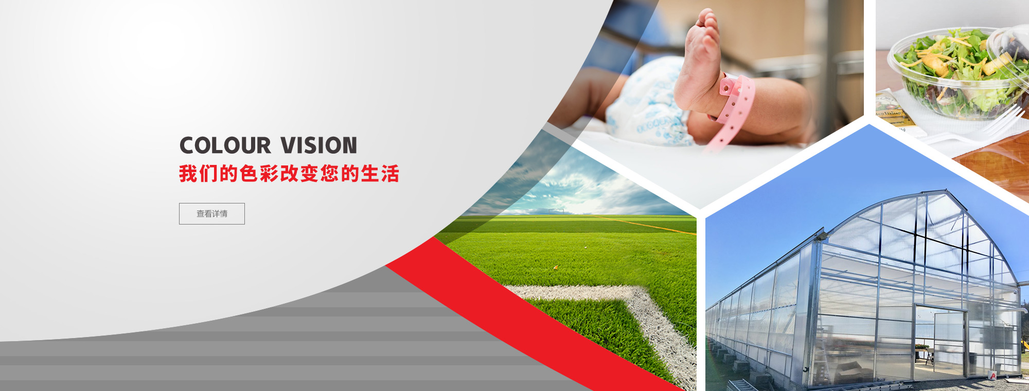 江蘇普萊克紅梅色母料股份有限公司,色母料，白母料，紅梅功能母料，抗靜電母料，開(kāi)口母料，功能母料，色母粒，功能母粒，夜光母粒，塑料母粒，黑色母粒，白色母粒，塑料配色，紅梅，塑料母粒，普萊克紅梅色母料，無(wú)紡布母料，無(wú)紡布色母粒