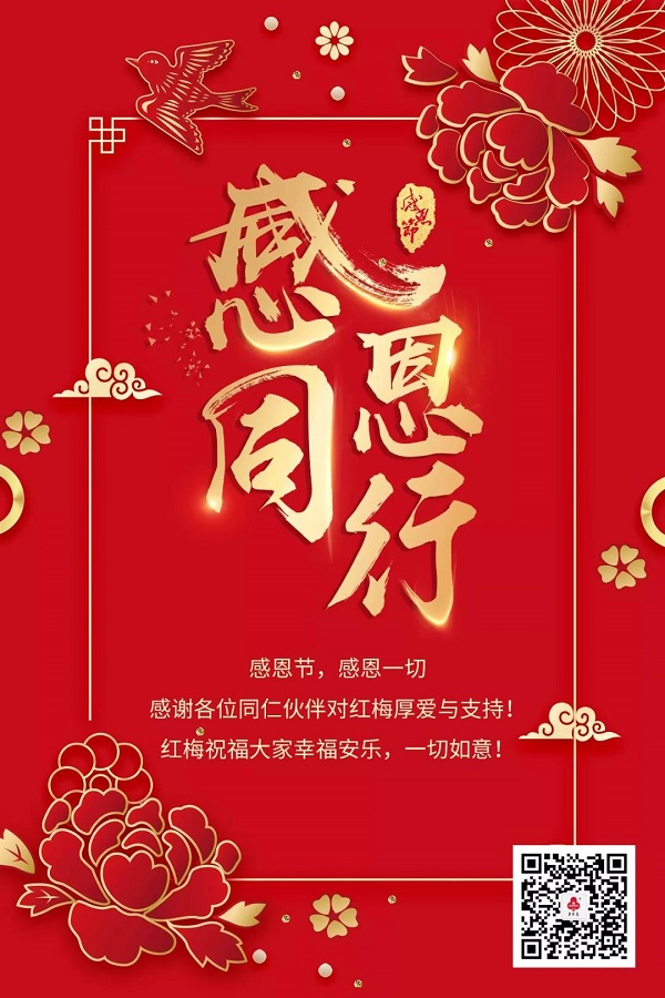 微信圖片_20181203102855.jpg 微信圖片_20181203102855.jpg